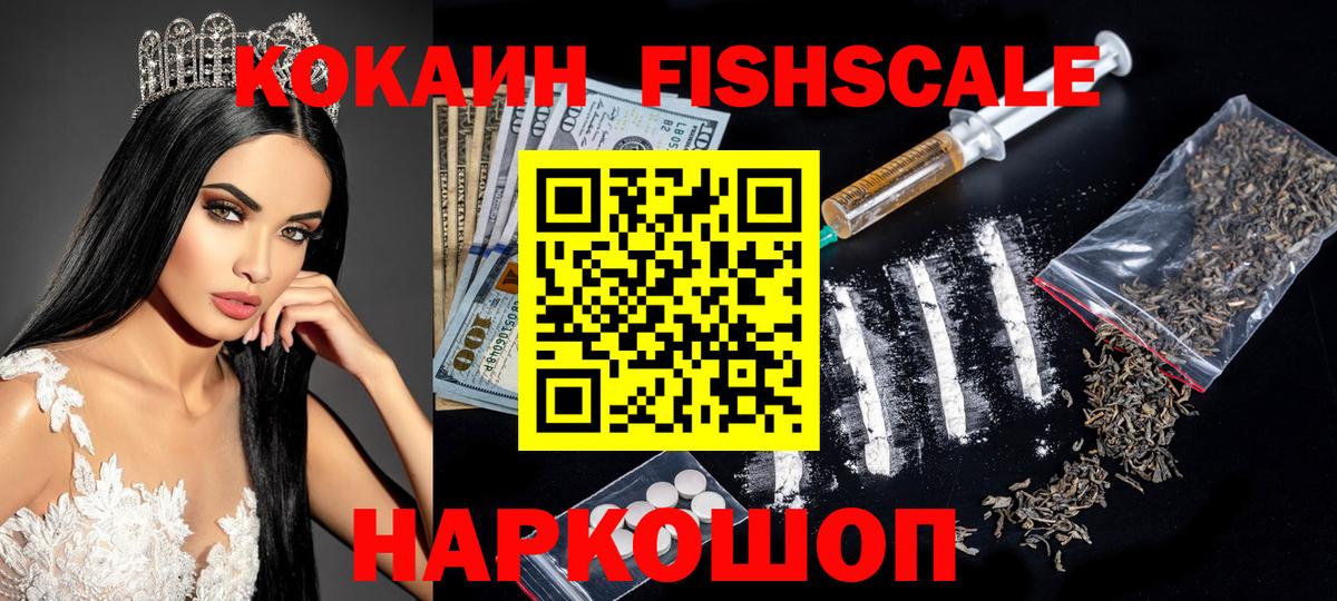 Cocaine 97%  Вход с VPN  COCAIN 97%  Чистополь 