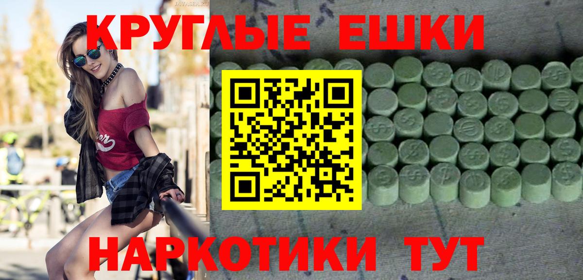 Экстази Cube  ЭКСТАЗИ  Чистополь  ЭКСТАЗИ MDMA  Вход с VPN 