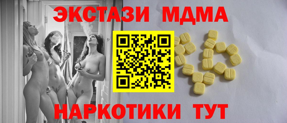 ЭКСТАЗИ mix Чистополь