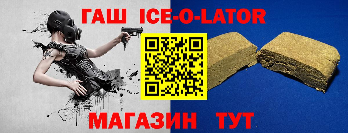 ГАШ Premium Чистополь
