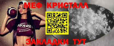 сатива Ливны