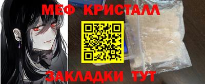 сатива Ливны