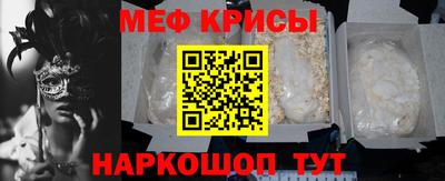 каннабис Можайск