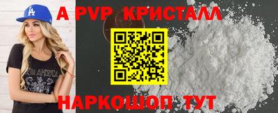 сатива Ливны