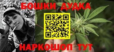 сатива Ливны