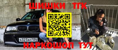 сатива Ливны