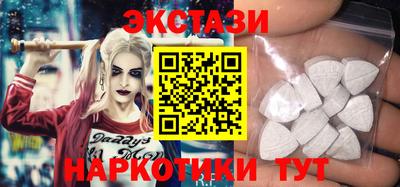 кристаллы Малоярославец