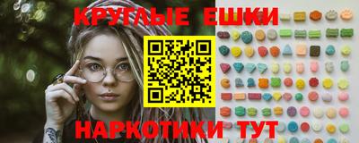 сатива Ливны