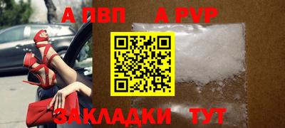 молекула духа Мариинск
