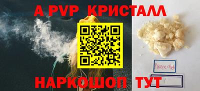 Альфа ПВП Ликино-Дулёво
