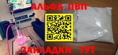 Альфа ПВП Ликино-Дулёво