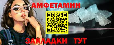 молекула духа Мариинск