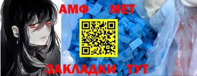сатива Ливны
