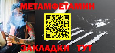 прущий лед Можга