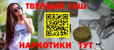 сатива Ливны