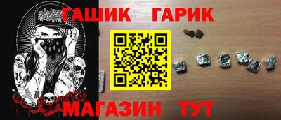 соль курить ск Моздок