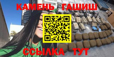 сатива Ливны