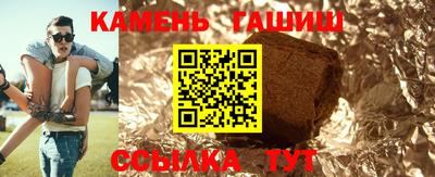 сатива Ливны