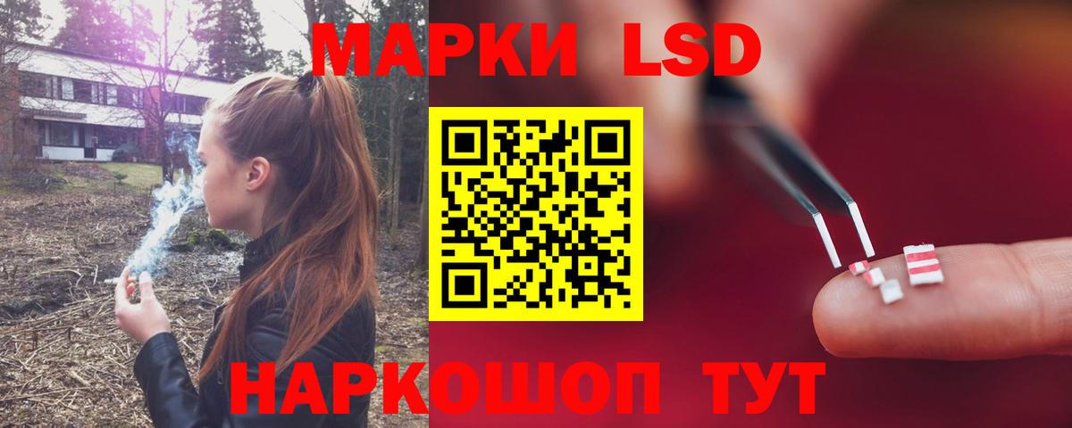 Лсд 25 экстази кислота  LSD-25 экстази ecstasy  Вход с VPN  Чистополь 