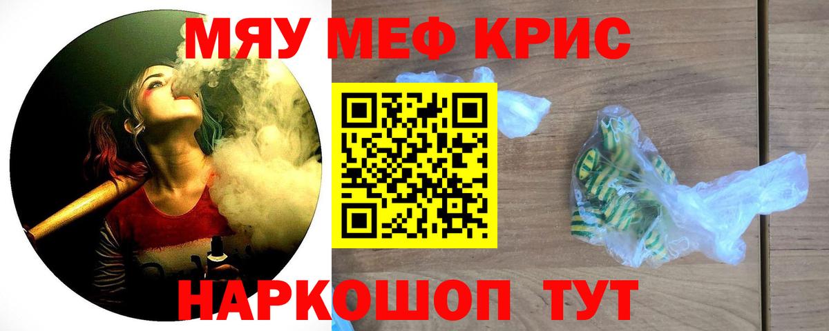 МЕФ Чистополь
