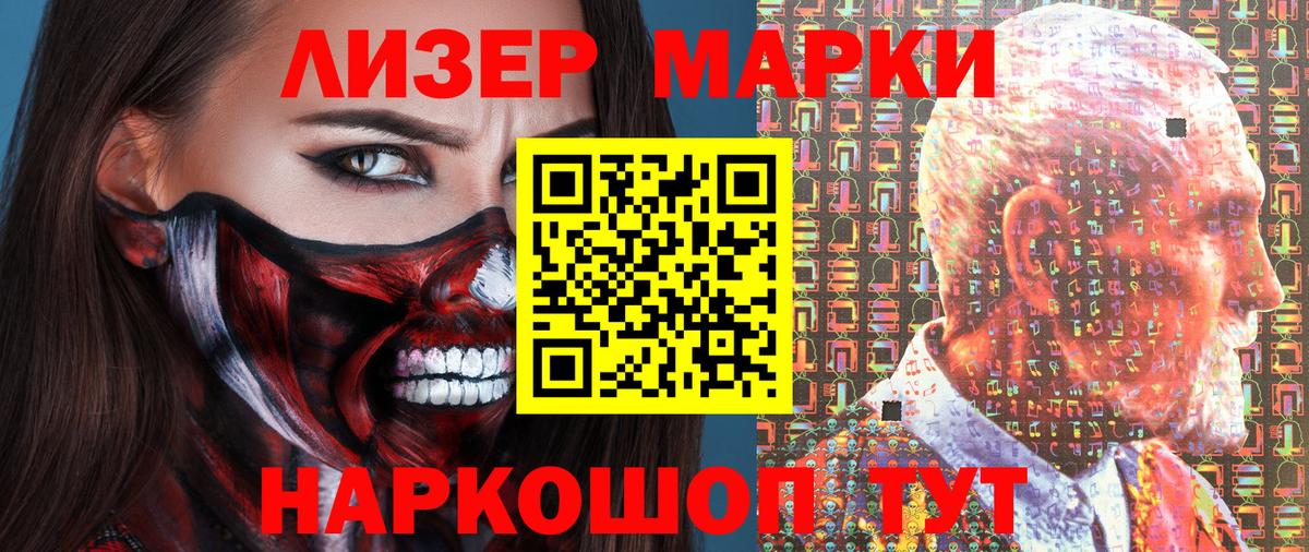 АМФЕТАМИН   КОКАИН  LSD-25  Вход с VPN  Чистополь  Меф кристаллы  МАРИХУАНА  ГАШИШ 