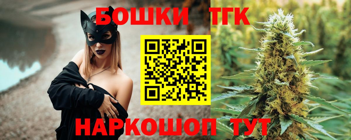 Чистополь  Каннабис индика  Вход с VPN  МАРИХУАНА тримм 