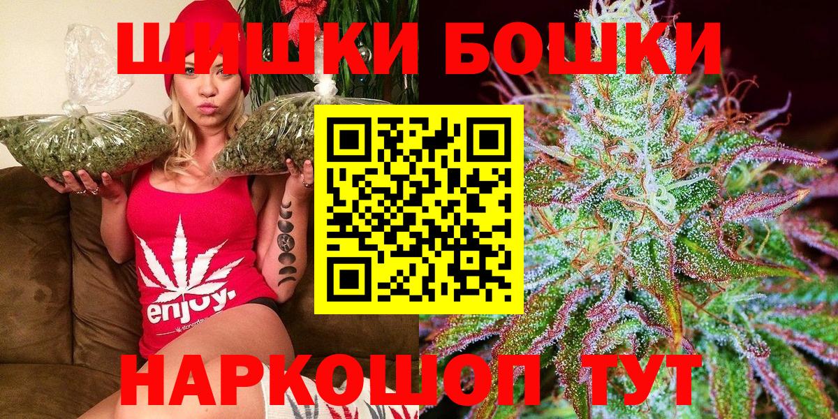 Канабис SATIVA & INDICA Чистополь