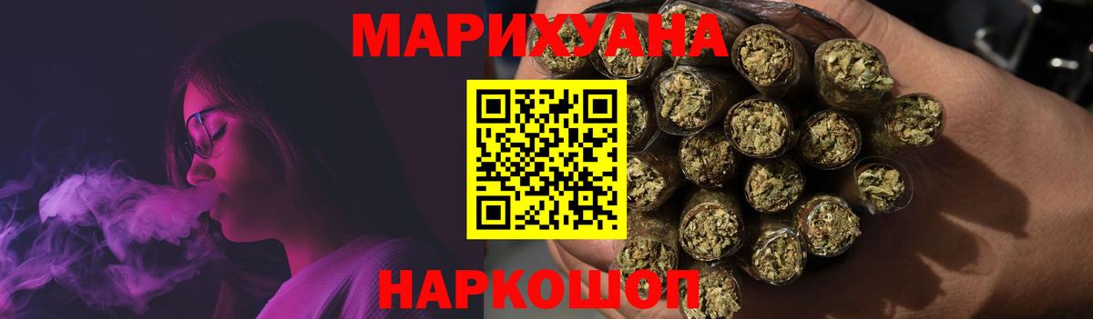 Псилоцибиновые грибы Чистополь